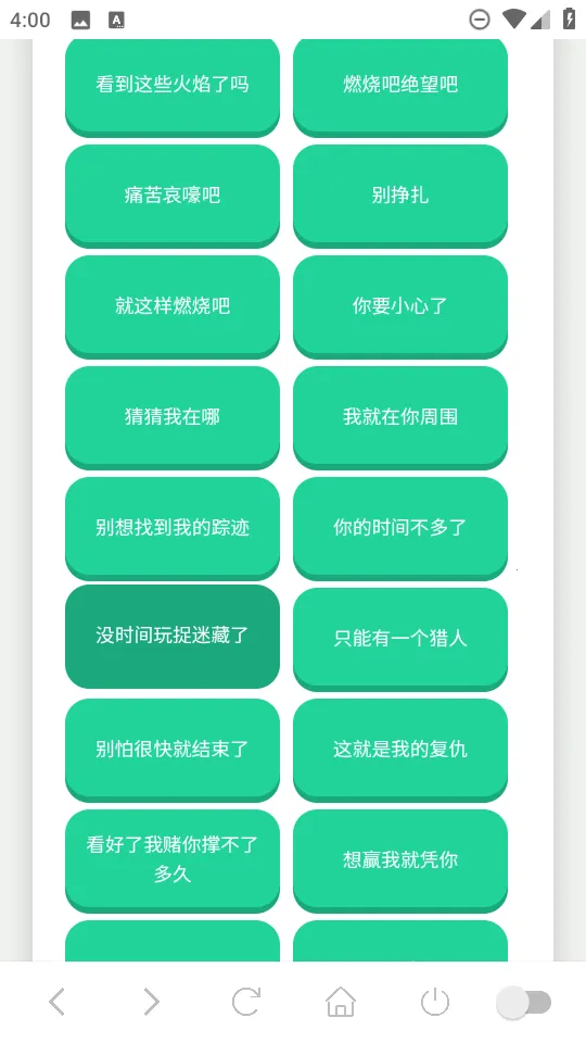 ������������(��Ϸ��������)v1.02 �ֻ����ͼ2