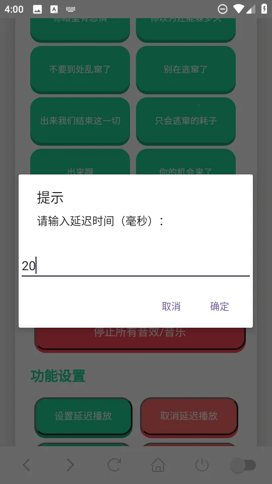 ������������(��Ϸ��������)v1.02 �ֻ����ͼ1