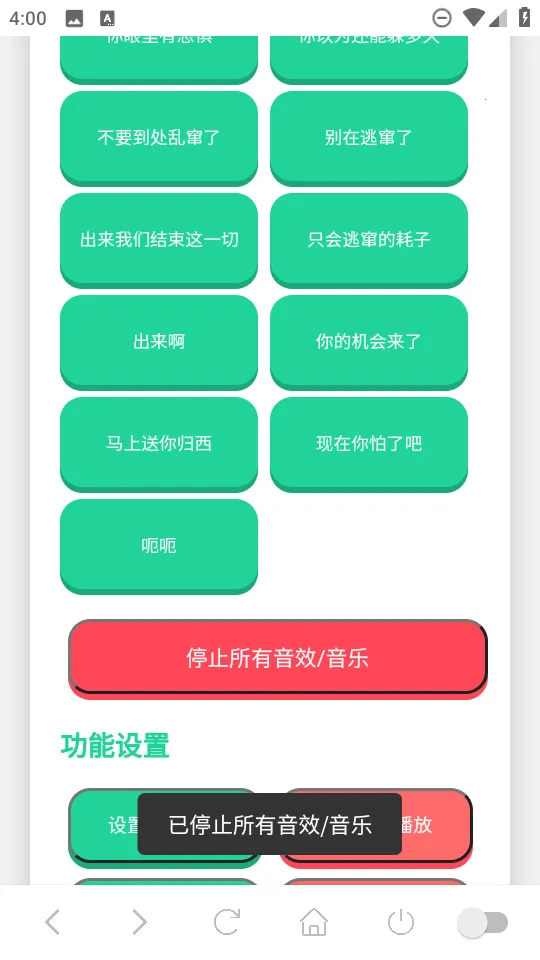 ������������(��Ϸ��������)v1.02 �ֻ����ͼ0