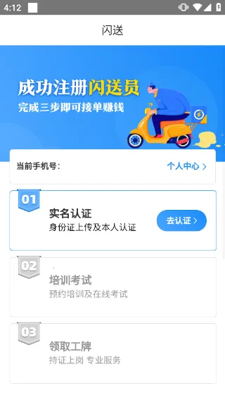 ����Ա���ְ�׿���ֻ���