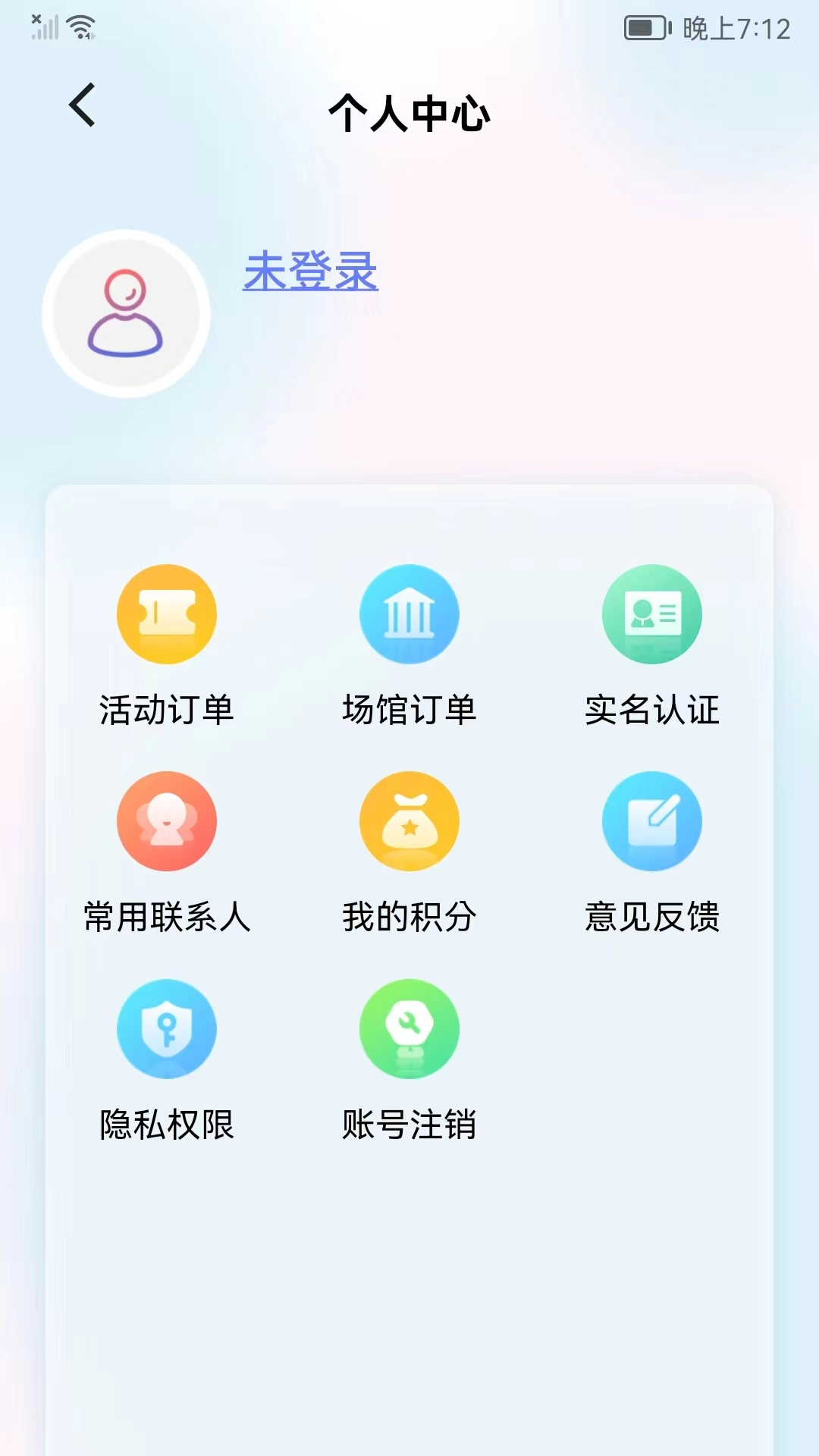 �Ļ���ƽ̨2026�ٷ�����v5.1.4 ��׿���ͼ2