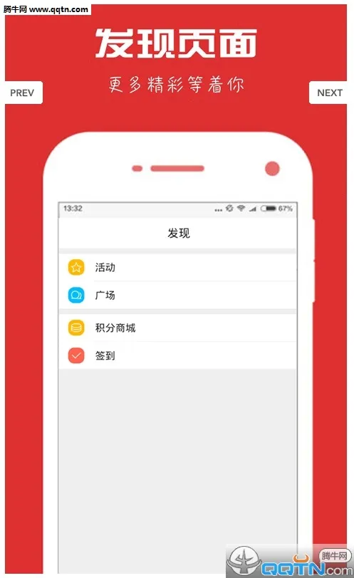 ���к�2026�ٷ����°汾v1.0.3 ��׿���ͼ1