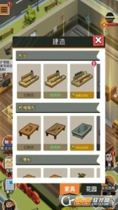 ǹ��ģ�������޽�Ұ�v1.2 �ٷ������ͼ1