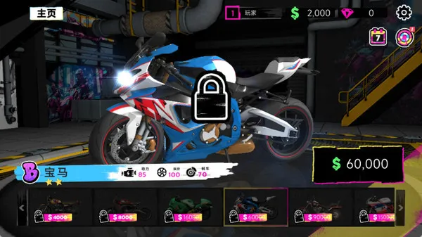 Ħ�г����ٳ��(Ħ�о�����Ϸ)v189.1.0 ��Ѱ��ͼ2