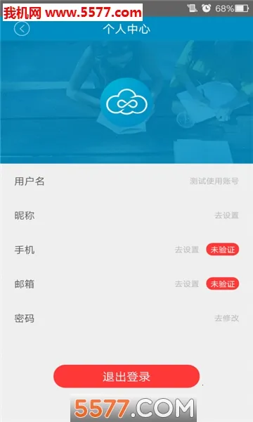 ��������2026�ٷ����°汾v2.9.5 ��׿���ͼ2