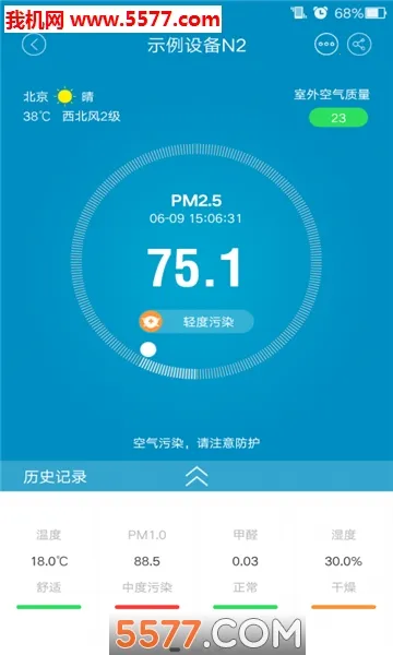��������2026�ٷ����°汾v2.9.5 ��׿���ͼ0