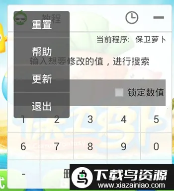 葫芦侠安卓版手机版 葫芦侠安卓版手机版