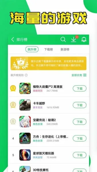 ��«����׿���ֻ���v4.4.1.5.3 ��Ѱ��ͼ3
