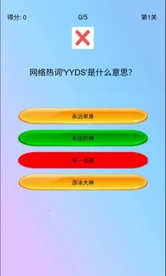 �湣��2026���°汾v1.0 ��׿���ͼ0