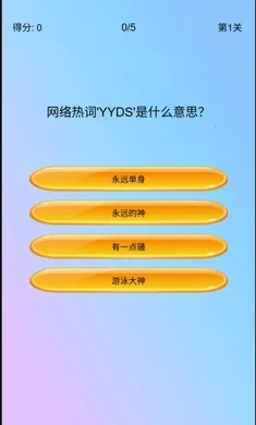 �湣��2026���°汾v1.0 ��׿���ͼ1