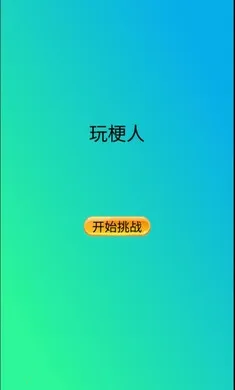 �湣��2026���°汾v1.0 ��׿���ͼ2