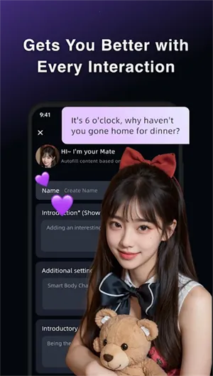 SoMate AI(������AIӦ��)v1.4.3 �ֻ����ͼ0