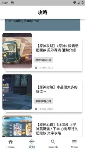 ԭ��������2026�ٷ����°汾v2.0.2 ��׿���ͼ0