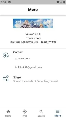 ԭ��������2026�ٷ����°汾v2.0.2 ��׿���ͼ1