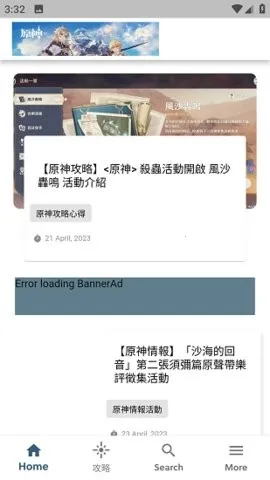 ԭ��������2026�ٷ����°汾v2.0.2 ��׿���ͼ2