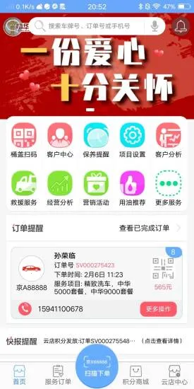 ZH�Ƶ�2026���°汾v3.6.0.0 ��Ѱ��ͼ1