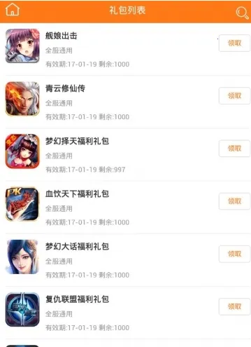 5377���κ���(������Դƽ̨)v1.0.3 �ֻ����ͼ0