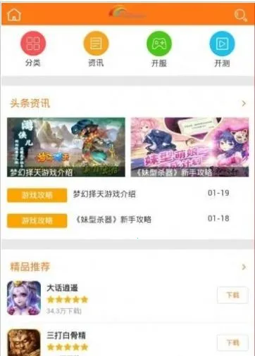 5377���κ���(������Դƽ̨)v1.0.3 �ֻ����ͼ1