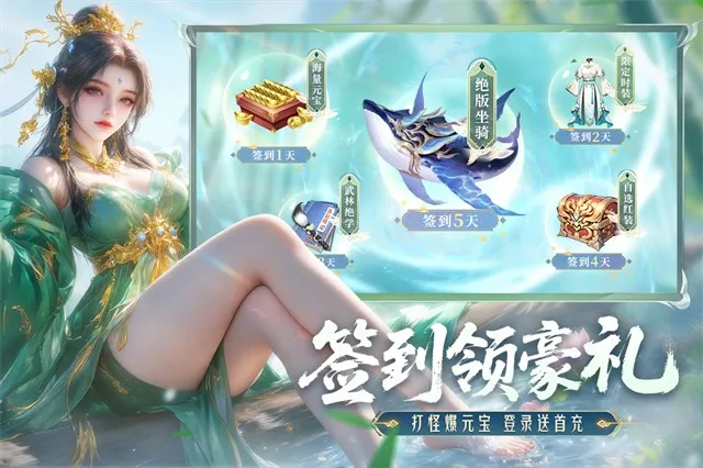 �������������ֻ���v1.1.3 �ٷ������ͼ2