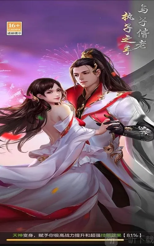 九界问仙(仙侠题材游戏) 九界问仙(仙侠题材游戏)