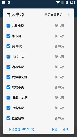 ���׷��2026�ٷ����°汾v1.0.3 ��׿���ͼ2