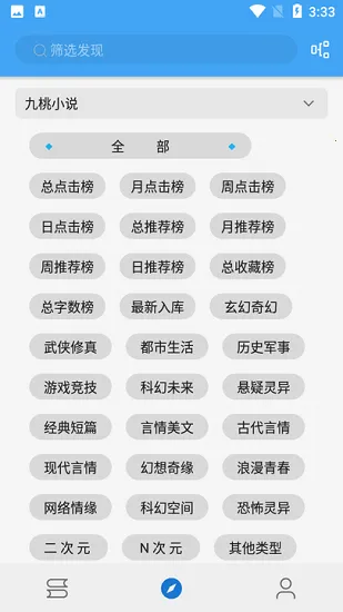���׷��2026�ٷ����°汾v1.0.3 ��׿���ͼ0