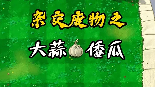 �����ս��ʬ(����������Ϸ)v3.3.0 ��׿���ͼ3