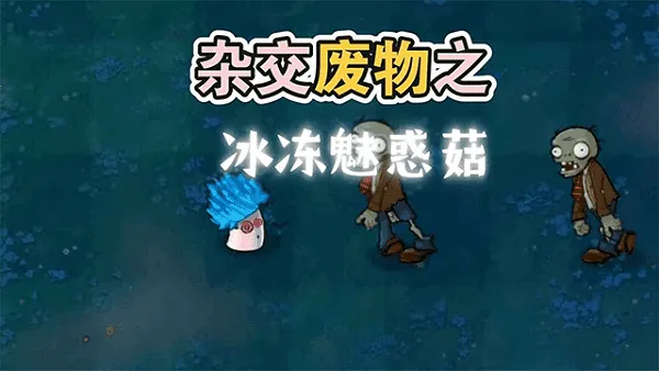 �����ս��ʬ(����������Ϸ)v3.3.0 ��׿���ͼ0