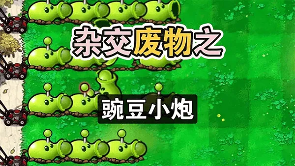 �����ս��ʬ(����������Ϸ)v3.3.0 ��׿���ͼ2