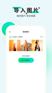 ����������Ѱ����ذ�װv2.5.1.8 ��Ѱ��ͼ3