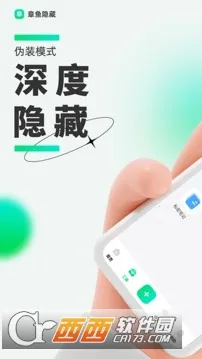 ����������Ѱ����ذ�װv2.5.1.8 ��Ѱ��ͼ2