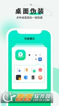 ����������Ѱ����ذ�װv2.5.1.8 ��Ѱ��ͼ1