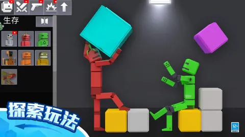 ��żɳ����԰3D�����ֻ���v1.0.2 �ֻ����ͼ2