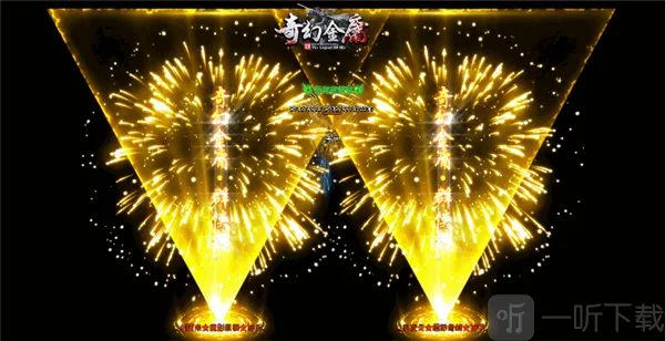 奇幻金庸最新手机版 奇幻金庸最新手机版