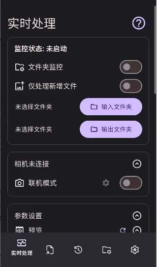 Lut2Photo(ͼƬ��������)v3.2.0 �ٷ������ͼ0