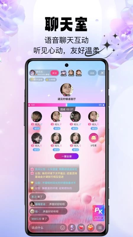 ֥����2026���ذ�װv1.2.1 ��Ѱ��ͼ0