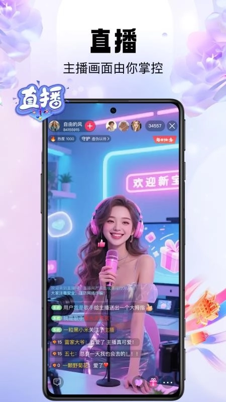 ֥����2026���ذ�װv1.2.1 ��Ѱ��ͼ3