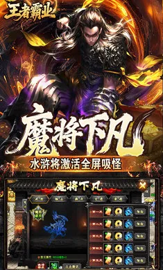 ���߰�ҵ(���汬����Ϸ)v1.0.2 ��׿���ͼ1