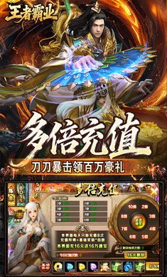 ���߰�ҵ(���汬����Ϸ)v1.0.2 ��׿���ͼ0
