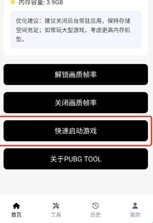 �Լ���������120֡