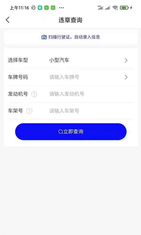 ����(������������)v1.0.2 �ٷ������ͼ0