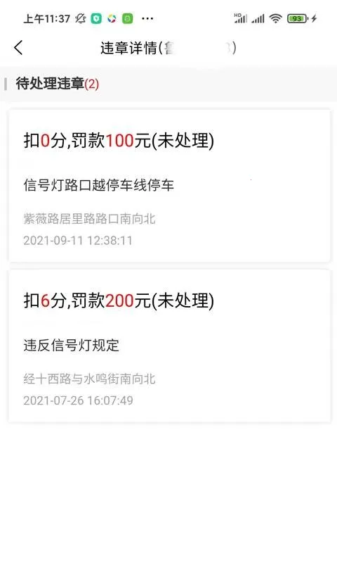 ����(������������)v1.0.2 �ٷ������ͼ2