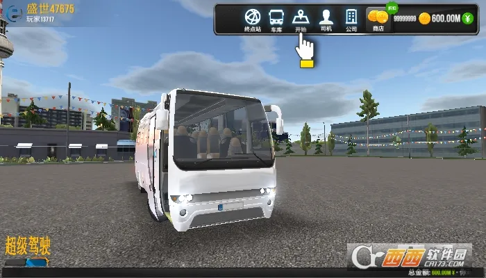 ������ʻ������ģ����v1.5.1 ��׿���ͼ0