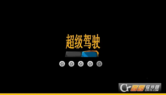 ������ʻ������ģ����v1.5.1 ��׿���ͼ2
