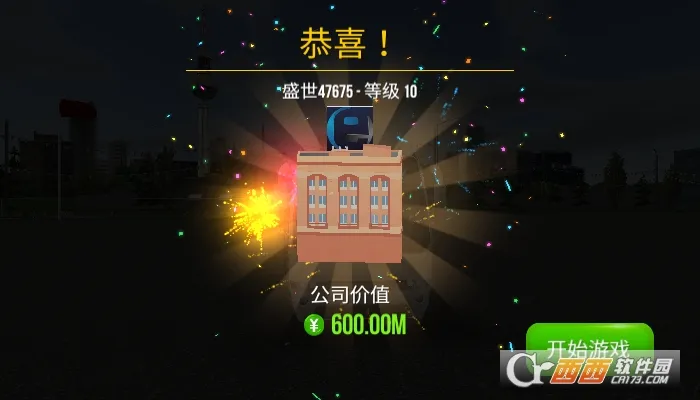 ������ʻ������ģ����v1.5.1 ��׿���ͼ1
