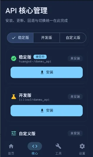 ��ĻAPI(��Ļ����������)v1.0.5.15 �ٷ������ͼ3
