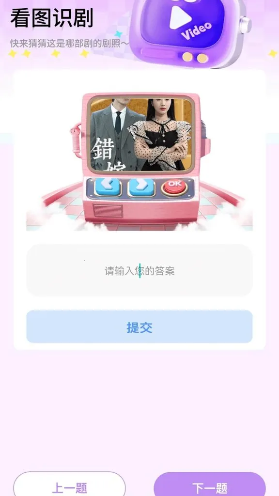 ϲ׬�þ�2026���°汾v1.0.0 �ֻ����ͼ0