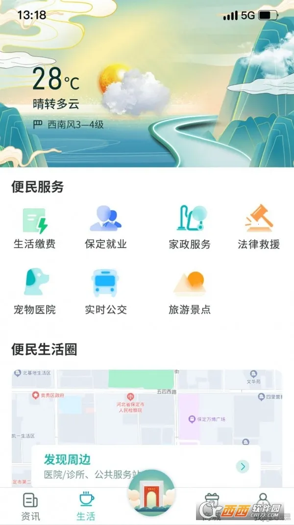 �ݱ���(�����������)v3.0.3 �ٷ������ͼ0