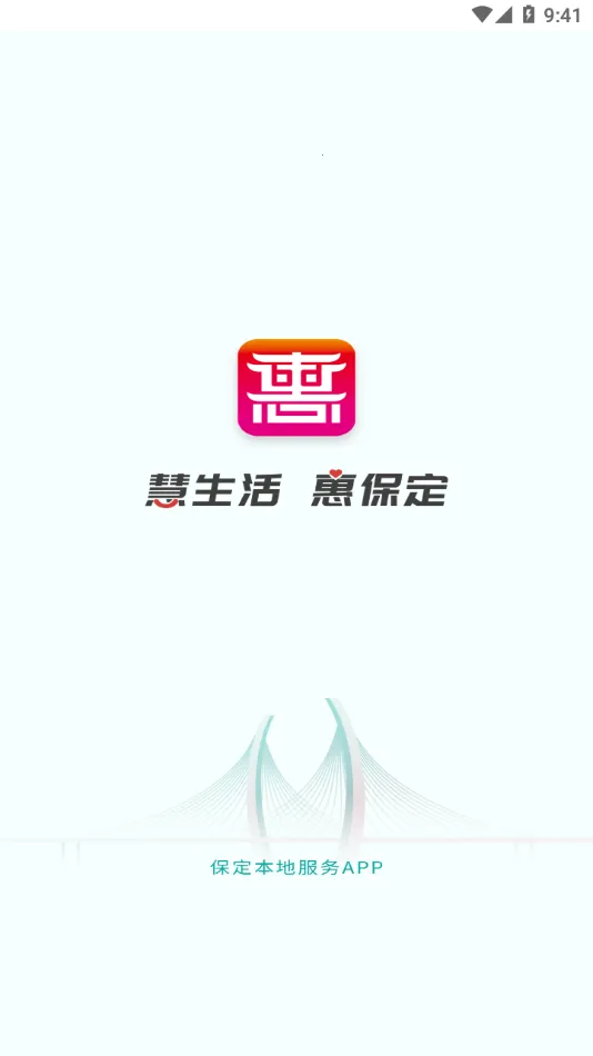 �ݱ���(�����������)v3.0.3 �ٷ������ͼ3