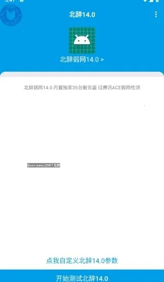 ��������6.0v������������� �ֻ����ͼ1
